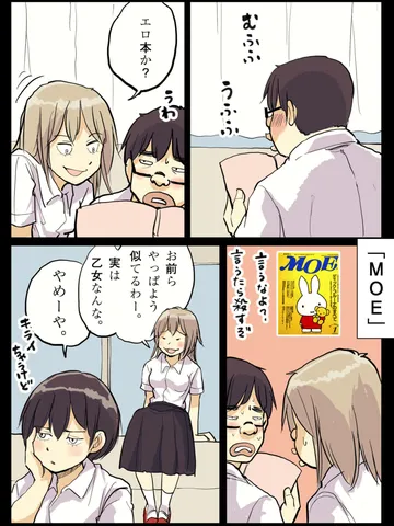 「割と恥ずかしい。」