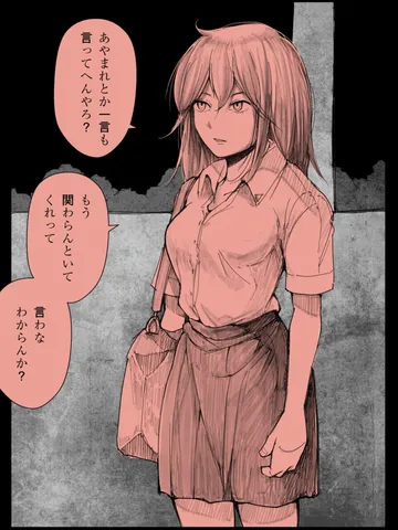 「そんな日々。」