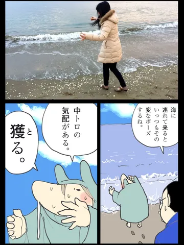 「夢狩人。」