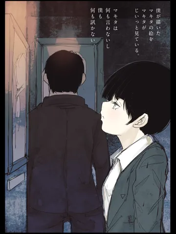「恋愛。」