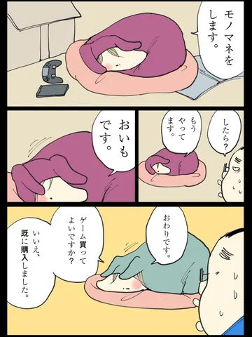 「秋の気配。」