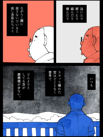 「僕らのリリック。」