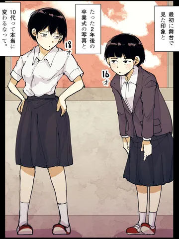 「今の僕の2年なんて2日くらいの感覚なのに。」