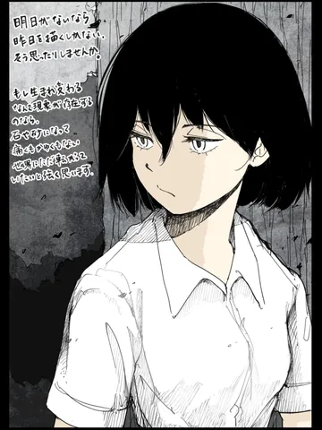「絵。」