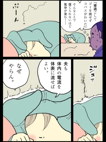 「げつようび。」