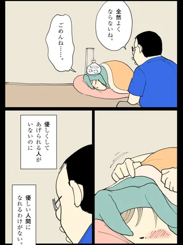 「朝。」