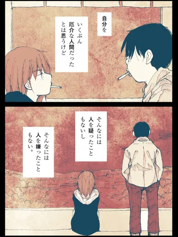 「色。」