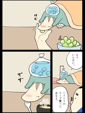 「かようび。」
