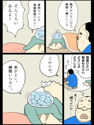 「すいようび。」