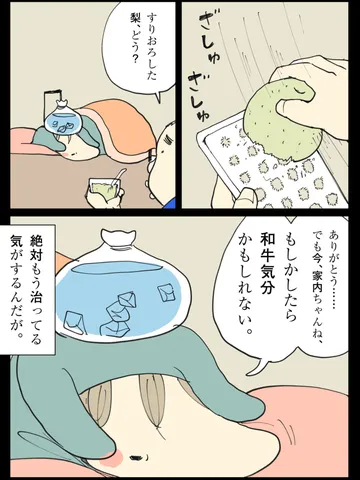 「きんようび。」