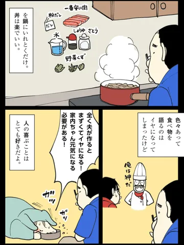 「にちようび2。」