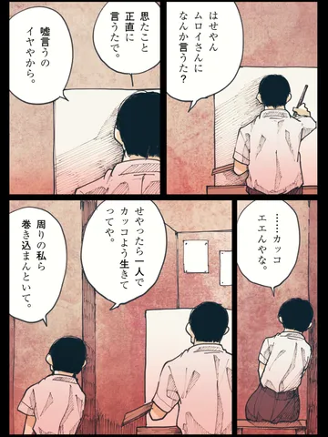 「ダイアログ。」