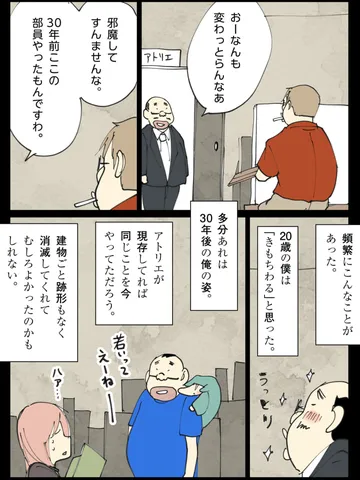 「夜に。」
