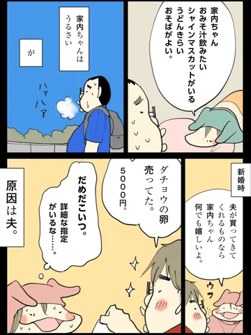 「内実。」