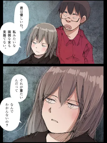 「大事な場面。」