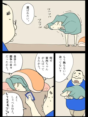 「すいようび。」