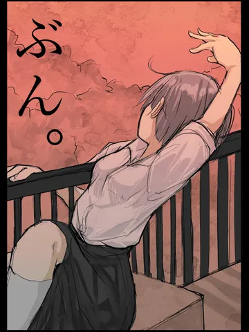 「例えようもない僕たちのその時間。」