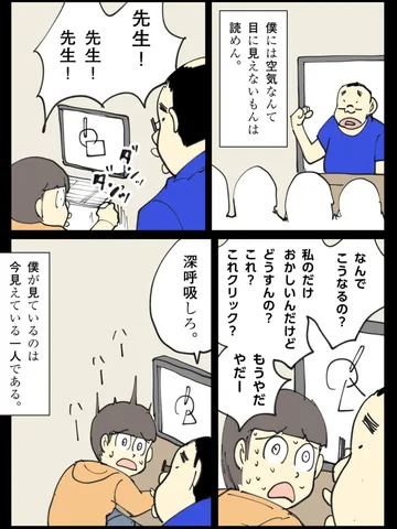 「学校。」