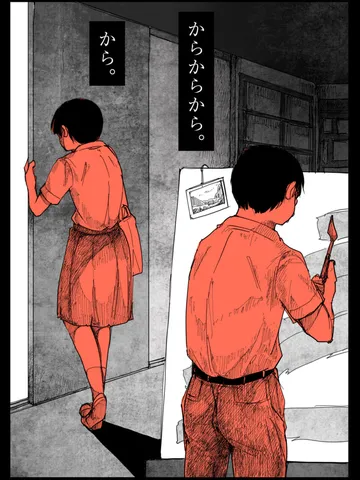「日記。」