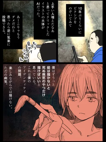 「おきもち。」