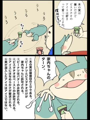 「デュエリスト。」