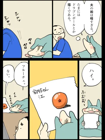 「週明け。」