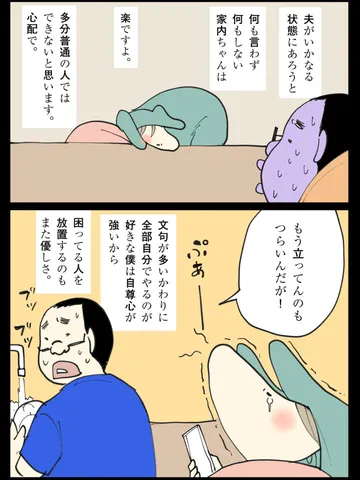 「自尊心のかたち。」