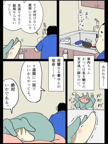 「やりたくないことは誰かがやればいいのよ。」