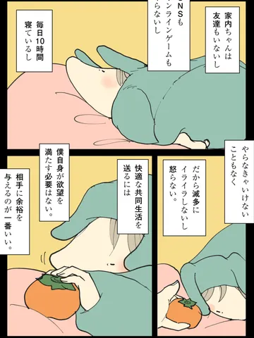 「考え方。」