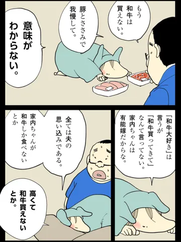 「ん？」
