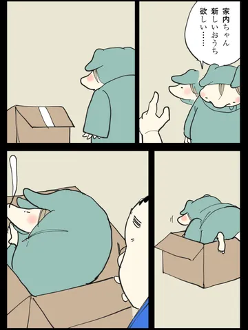 「淡々と生きてゆく。」