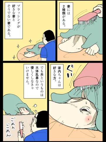 「朝に。」