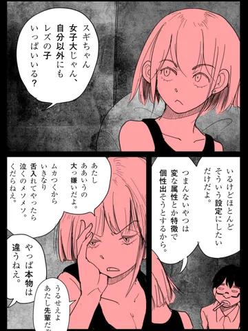 「杉ちゃん。」
