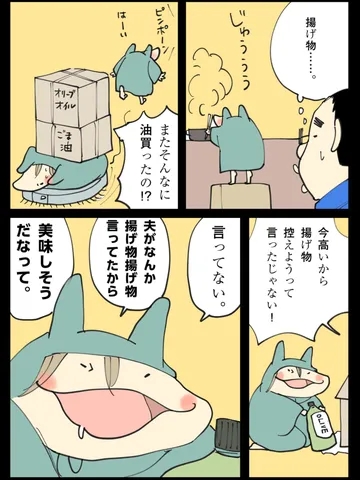 「疎通。」