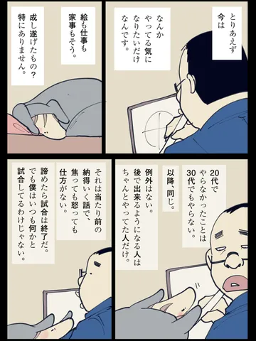 「雑談。」