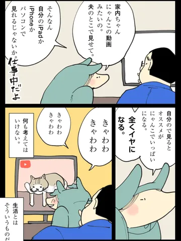 「是空。」