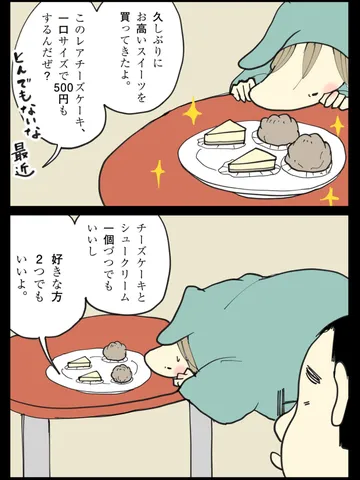 「兵法。」