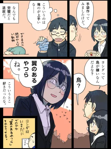「魅力。」