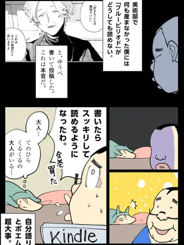 「にちようび。」