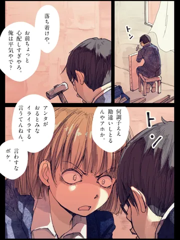 「放課後。」