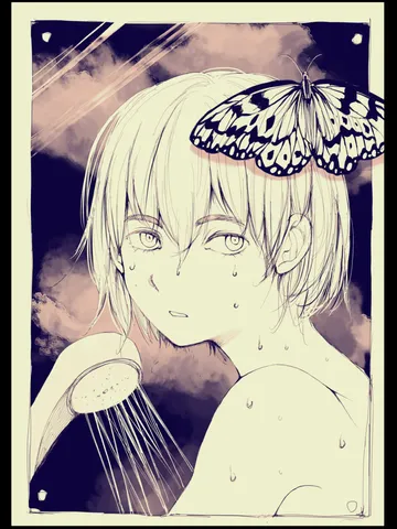 「不安。」