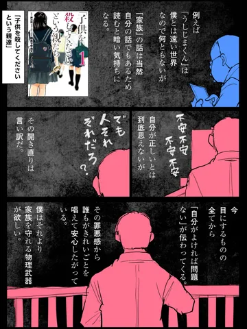「おきもちポエム。」