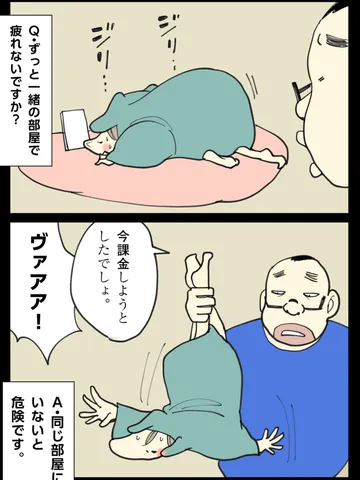 「おたよりコーナー。」