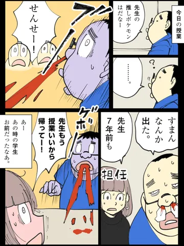 「だめだ。」