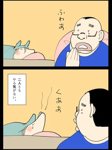 「家庭。」