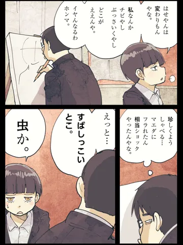 「ことば。」