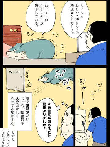 「クオリティ。」