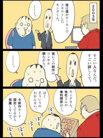 「ハセガワから君へ。」