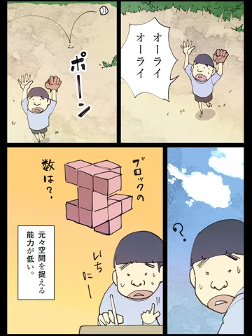 「まわりくどくてしにそう。」