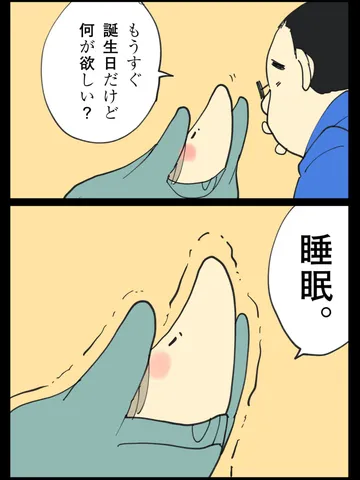 「やさしさ。」